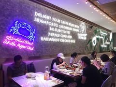 大堂-金椰壳· 大厨新加坡菜(壹方城店)