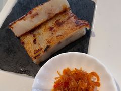 XO酱萝卜糕-皇朝会.经典传统粤菜(外滩店)
