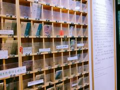 -猫的天空之城概念书店(杭州南宋御街店)