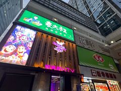 -揽季锅物会.福建黄鱼.海鲜姿造(五四路店)