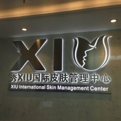 -瑾秀美肤·问题肌修护