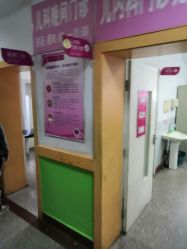 -太原市妇幼保健院(南内环院区)