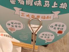 -有家酸菜鱼(苏州绿宝广场店)