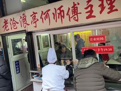 门面-大时代美食面馆