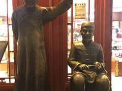 -步瀛斋(大栅栏西街店)