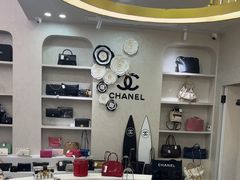 -六六奢品·vintage中古·回收二手奢侈品包包手表首饰(环球港店)