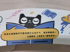 -Seesaw Coffee(南京国金中心店)