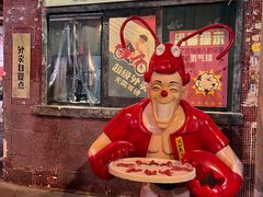 -长沙文和友(海信广场店)