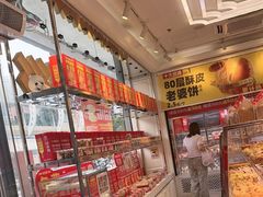 -味多美蛋糕(梨园店)