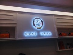 -京馔手工吐司(万达广场济南高新店)