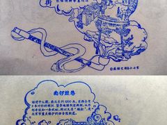 -南锣鼓巷