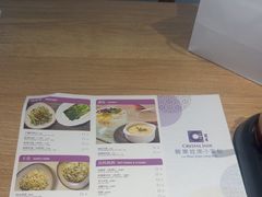 -翡翠拉面小笼包Crystal Jade(上海浦东国际机场T1店)