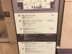 -诚品(信义店)