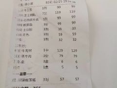 -蠔爺王志德生蚝馆(金沙湾店)