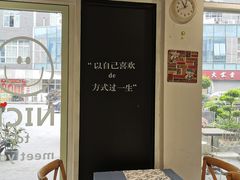 -艾蜜西餐厅(梅园店)