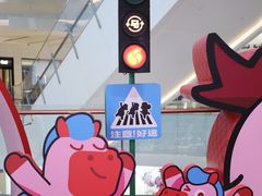 -CityOn熙地港西安购物中心