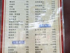-增盛魁小吃店