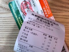 -陈鹏鹏潮汕菜(宝安机场T3航站楼店)