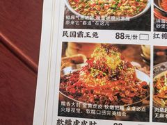 -杨记隆府(白象街店)
