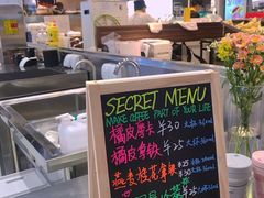 -Manner Coffee(壹方城店)