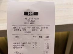 -Tims天好咖啡(河西万象城店)