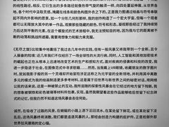 -今日美术馆
