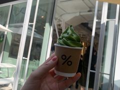 -% Arabica阿拉比卡咖啡(前滩太古里店)