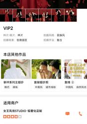 -女王风尚STUDIO·轻奢化定制