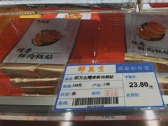 -邵万生食品公司(南京东路店)