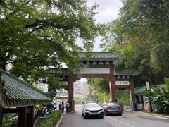 -广东温泉宾馆