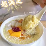 新会周末遛娃打盹好去处🍧十月满满 