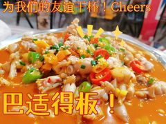 -定记烧烤王·羊肉火锅(轻工大店)