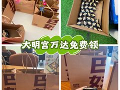 -万达广场(大明宫店)