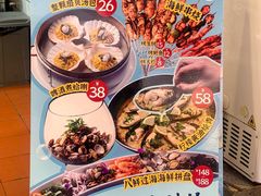 -隆喜元鱼汤包·海鲜(中联广场店)