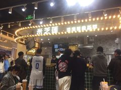 -美芝莲(领展购物广场中关村店)