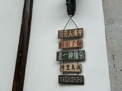 -苏州东山雕花楼宾馆