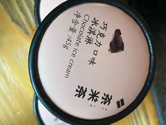 -湊湊火锅·茶憩(南京东路悦荟店)