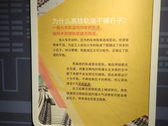 -湖南省科学技术馆