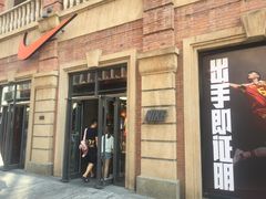 门面-NIKE武汉品牌体验店