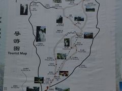 -王顺山国家森林公园