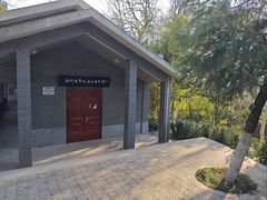 -菊花台公园