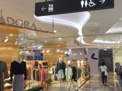 -悠乐汇