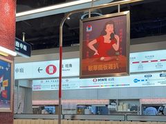 -敏华冰厅(平安金融中心店)