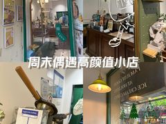 -Legno.ita Coffee by Wood(襄阳南路店)