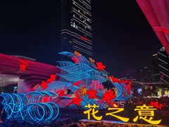 -天河体育中心