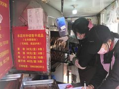 -王记西鎮电烤肉(汶上路店)
