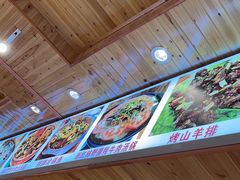 -乡土特色.冷锅鱼.牦牛肉汤锅