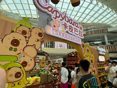 -酷乐潮玩(荟聚中心店)