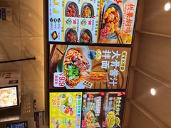 -老娘舅(吴山路店)