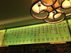 -咸亨酒店•非遗绍兴菜•中华老字号(堂吃餐厅)